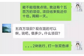 靖江商账追讨清欠服务